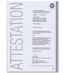 Certificate factory inspection certificate